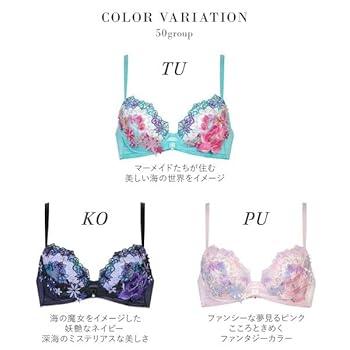 Amazon | ワコール サルート 50グループ 50G リボンブラ